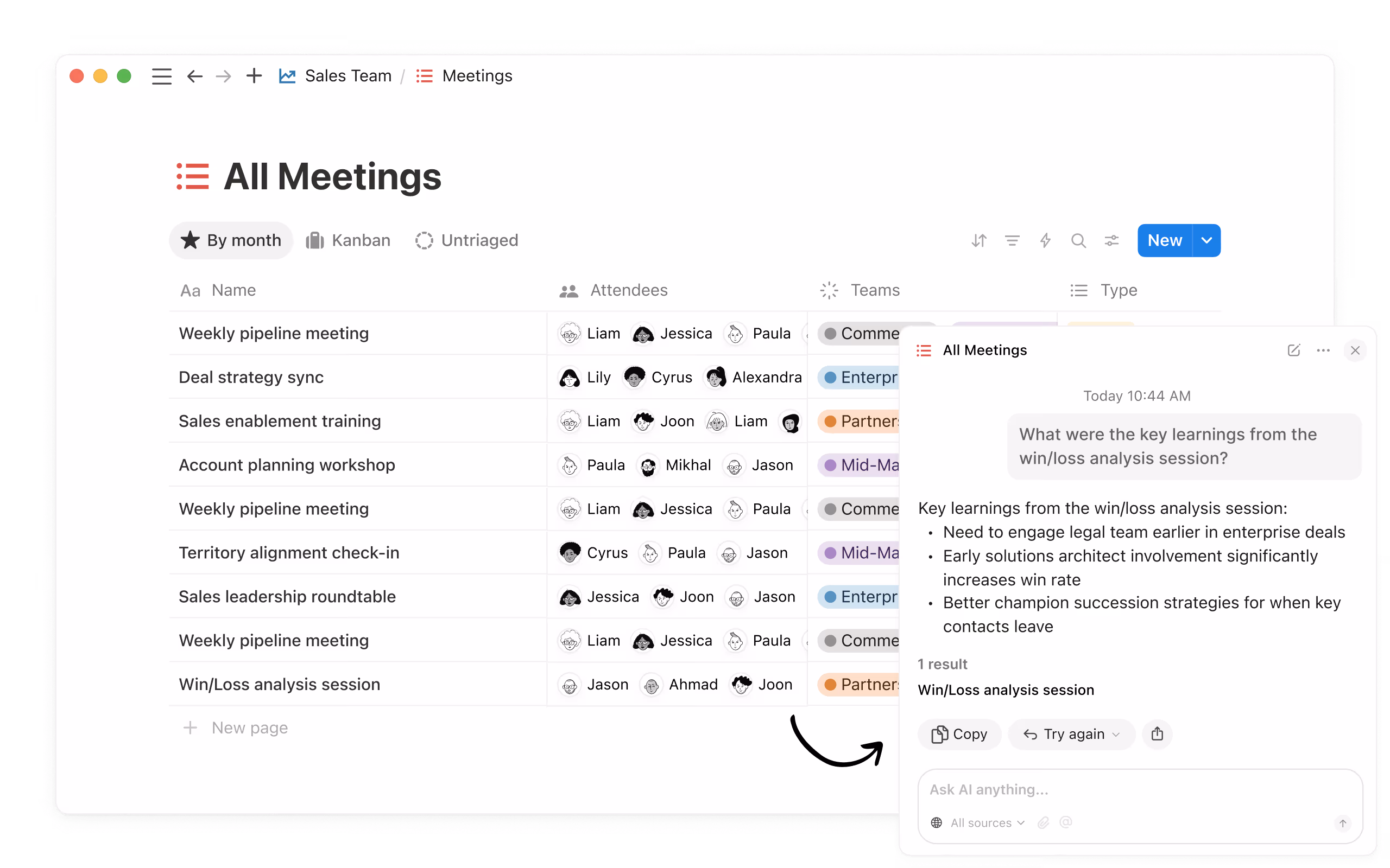 会议记录随手可查
