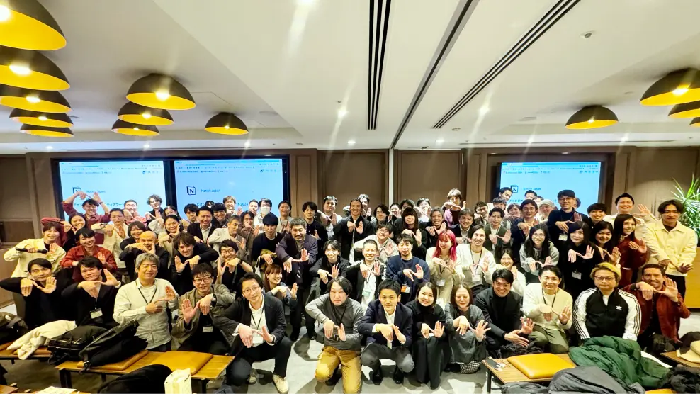 Notion Japan チャンピオンズコミュニティアワード2024 集合写真