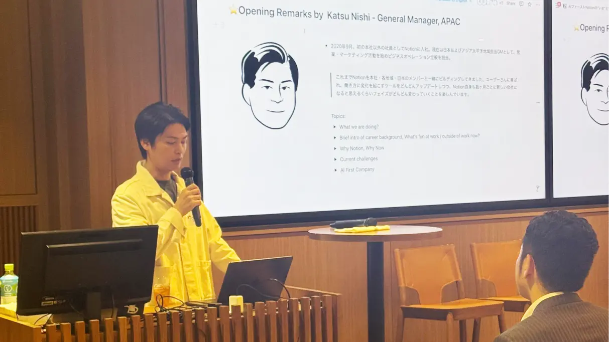 ゼネラルマネジャー・アジア太平洋地域担当の西 勝清