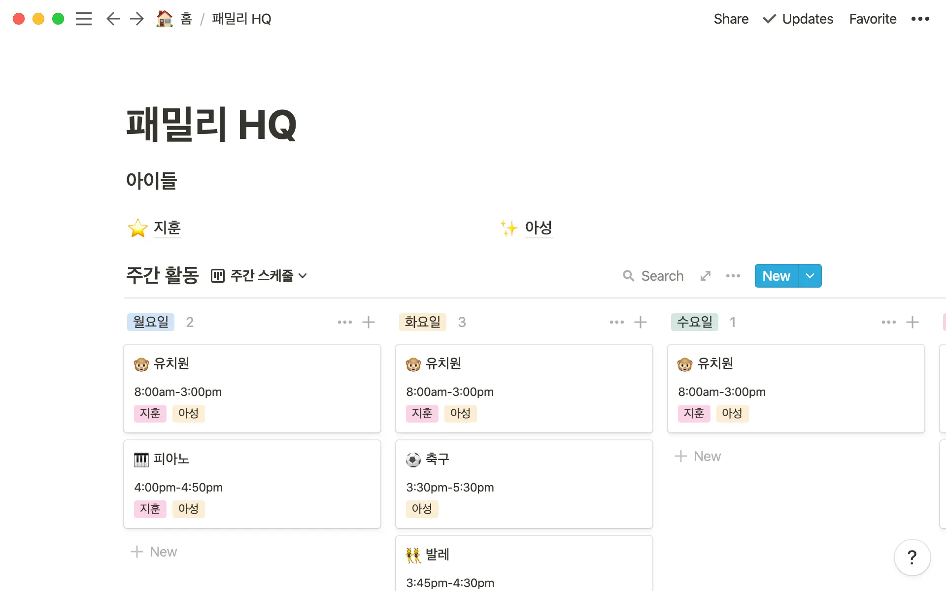 모니카 임(Monica Lim)